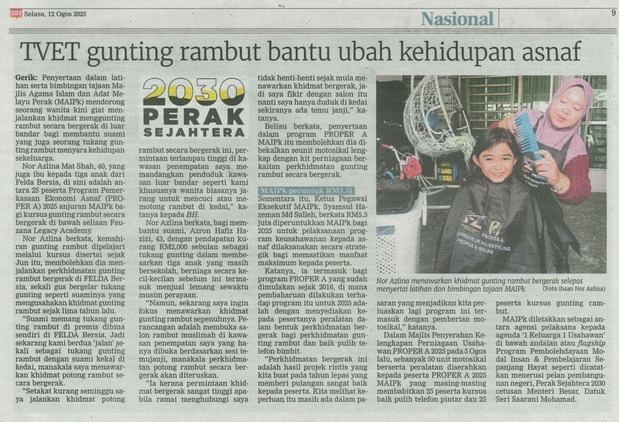gunting rambut